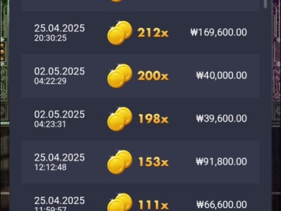 오늘도 소닉카지노 후기