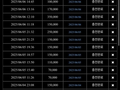 업카지노 후기