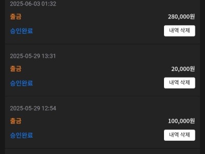 샷벳후기