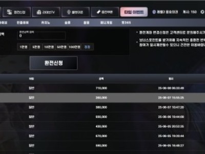 에쏀시 후기