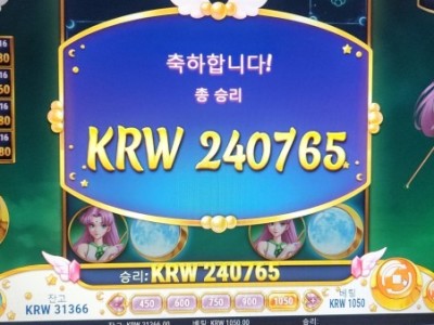 오링으로 가는길에 한번 살아납니다