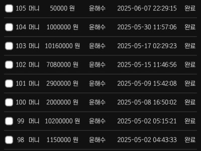 후기