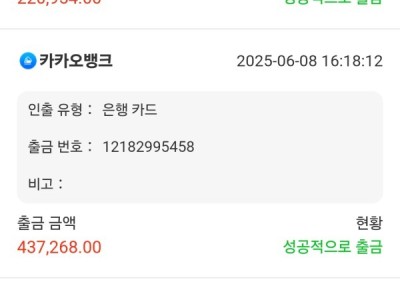 인투88 실후기입니다
