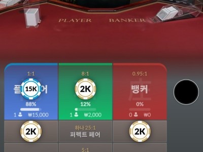 프리 후기