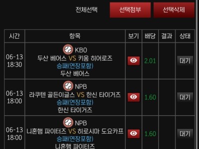 블랙 후기