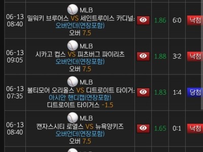 프리미어 스포츠 후기