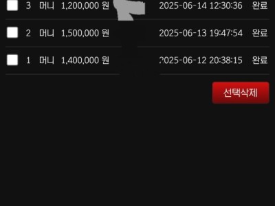기부벳&ATM 환전 잘나옵니다