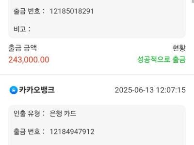 인투88후기