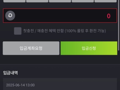 웨즈 후기