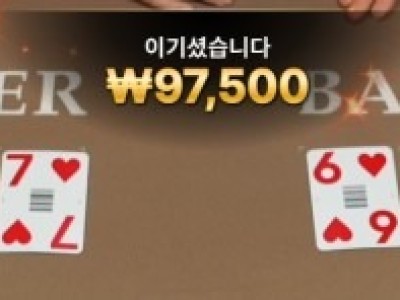 비제휴 후기