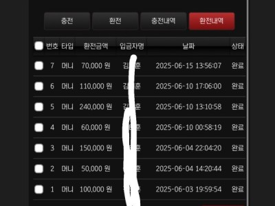 atm실사용후기