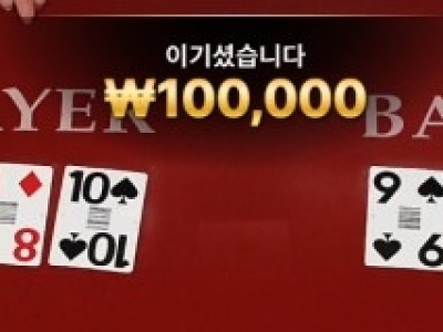비제휴 후기