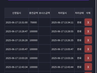 텐카지노후기