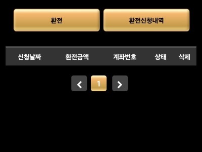 부자카지노후기