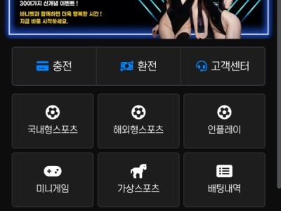 바니벳 후기입니다