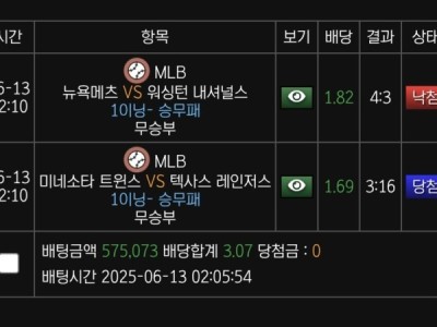 제휴 / 보스 후기