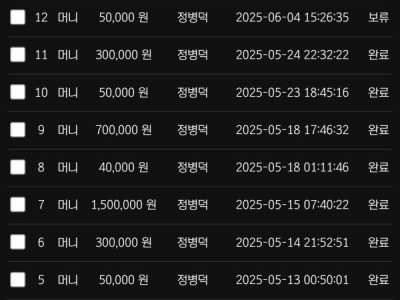 ATM 후기