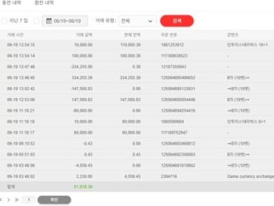인투88 후기