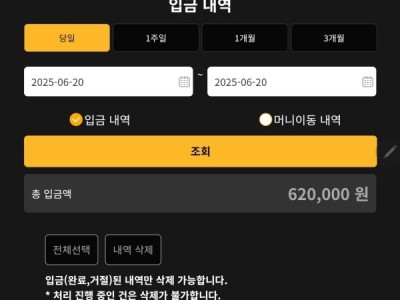 큐브카지노 솔직한 후기