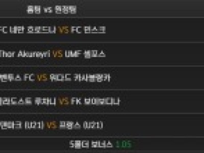 스피드 후기
