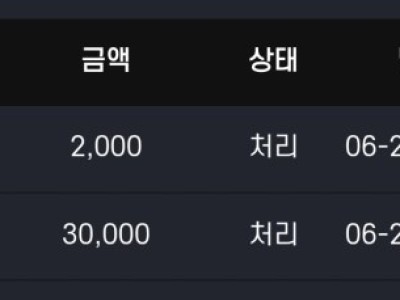 비제휴 미x후기