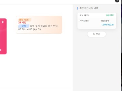 사이트 후기