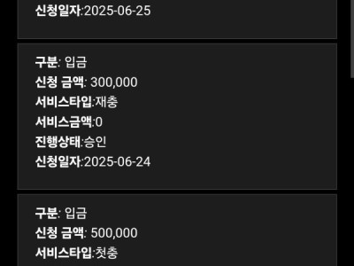 홈카후기