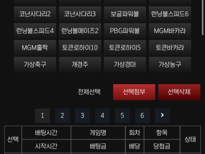 블랙후기