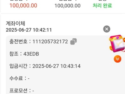 인투88.