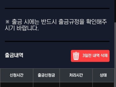 바니벳 즐거운 후기입니다^^