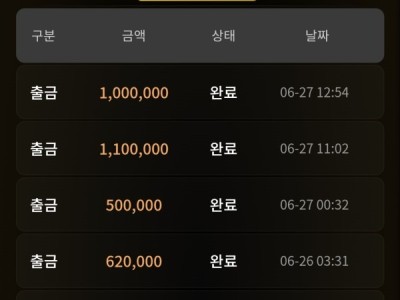 골든뷰카지노