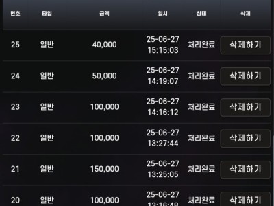 에쎈씨 후기