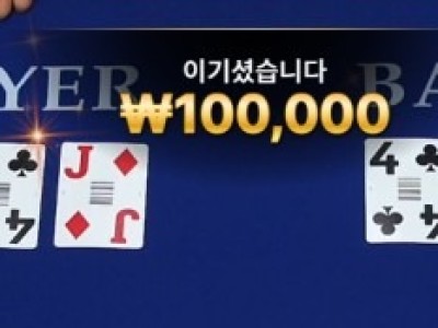 비제휴 후기