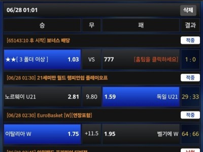 물결 실제 사용자 후기