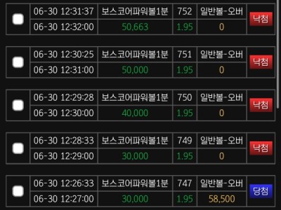 블랙후기