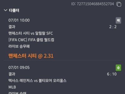 스포비즈 후기입니다