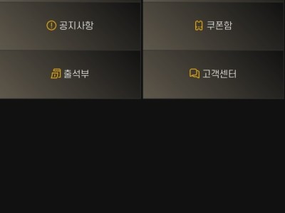 해태 후기
