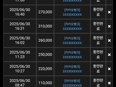 짱구카지노 후기남깁니다