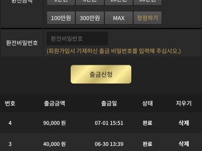 이끌림후기