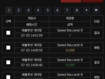 블랙 후기