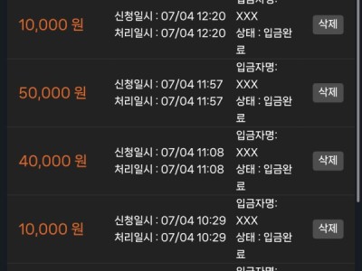 벳클 후기