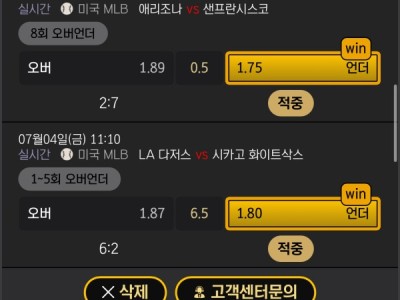 여우별 이용후기