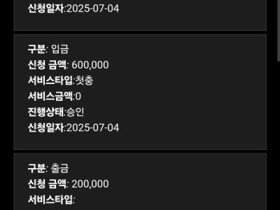 홈카후기