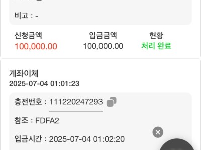 믿고쓰는 인투88
