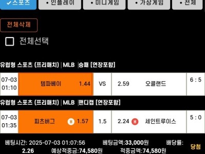 브라보후기