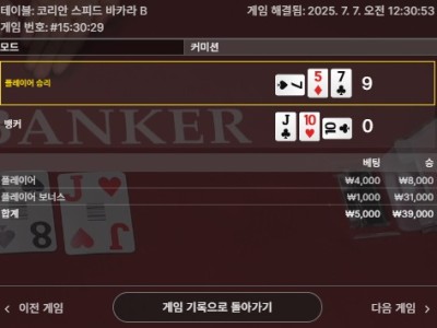스포비즈 후기