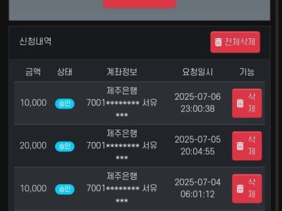 해태 후기입니당