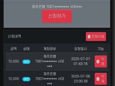 해태 후기입니당