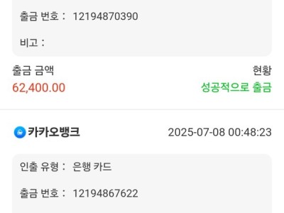 인투88후기입니다