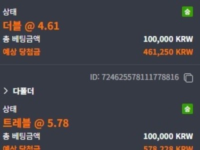 인투88후기